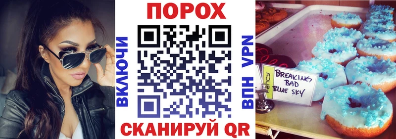АМФ Розовый  Купить закладки  Торжок 