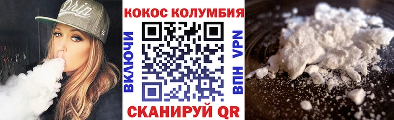 COCAIN 99% Торжок