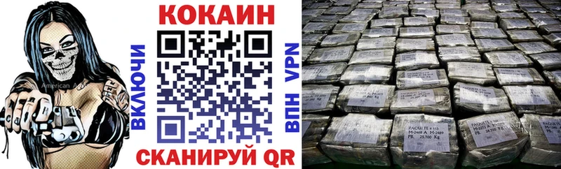 Купить закладки Торжок Кокаин FishScale