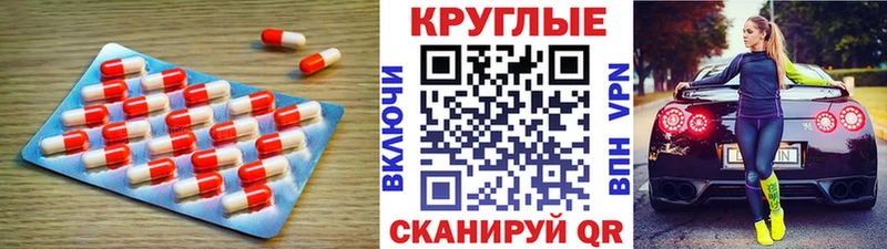 Экстази 99%  Купить где  Торжок 