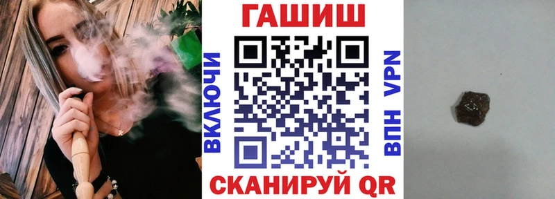 Гашиш убойный Купить где Торжок