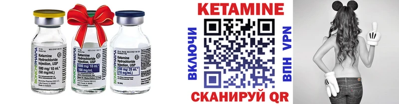 Купить где  Торжок  Кетамин VHQ 
