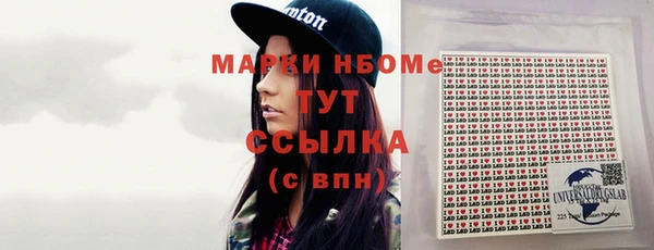 скорость Слюдянка