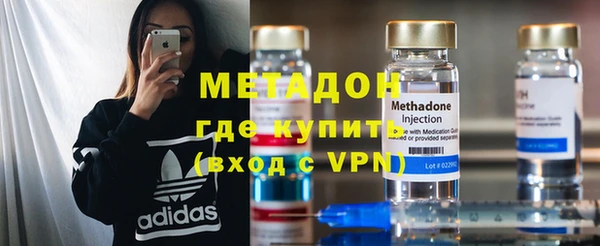 кокаин премиум Дмитровск