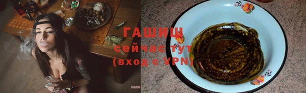 кокаин Снежинск
