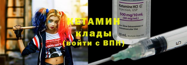 молекула духа Елизово