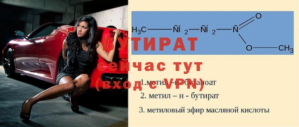 первитин Дмитриев