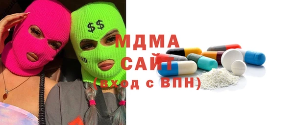 твердый Дмитров