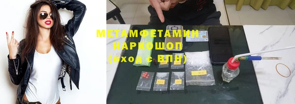 ГАЛЛЮЦИНОГЕННЫЕ ГРИБЫ Елабуга