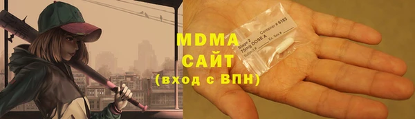 молекула духа Елизово
