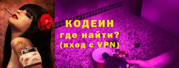 скорость Слюдянка