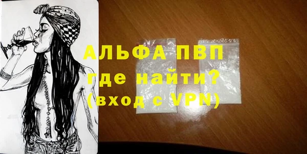 кокаин премиум Дмитровск