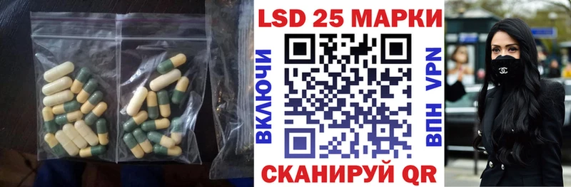 Лсд 25 экстази кислота  Купить  Торжок 