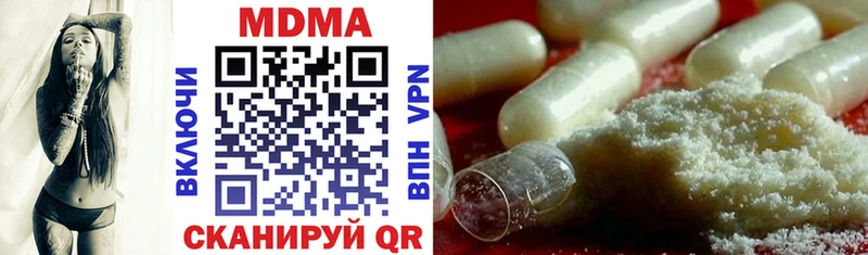 Купить закладки  Торжок  МДМА VHQ 
