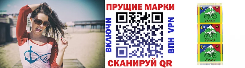 Купить закладки  Торжок  Марки N-bome 1,8мг 