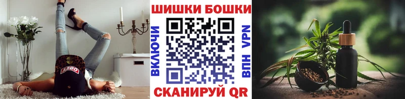 Купить  Торжок  Канабис LSD WEED 